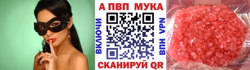 А ПВП СК КРИС где найти наркотики Афипский
