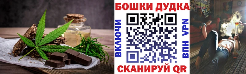 shop клад  наркошоп  Афипский  Еда ТГК конопля 