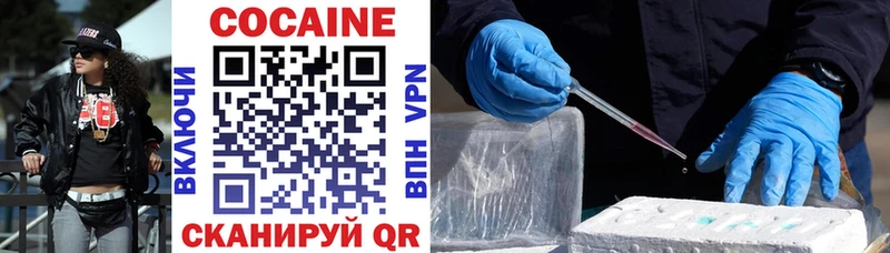 это официальный сайт  гидра вход  Афипский  Cocaine 98% 