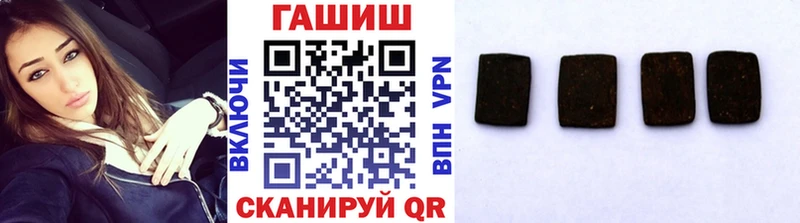 ГАШИШ ice o lator  Афипский 