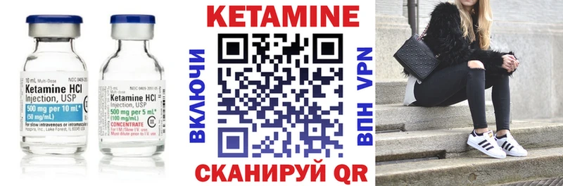 КЕТАМИН ketamine  Афипский 