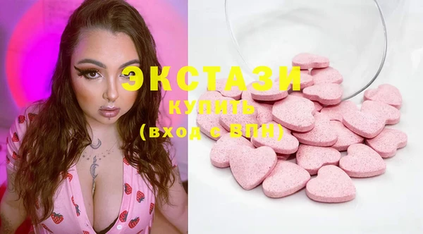 ECSTASY Балахна