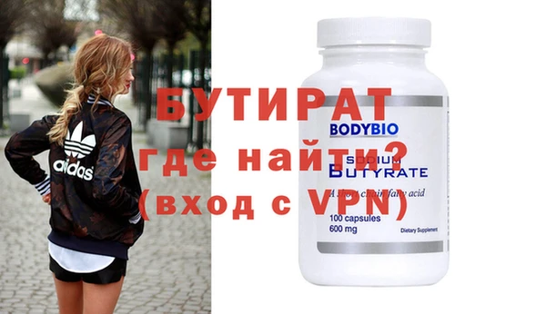 гидра Аркадак