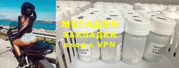 хмурый Армянск