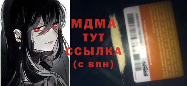 хмурый Армянск