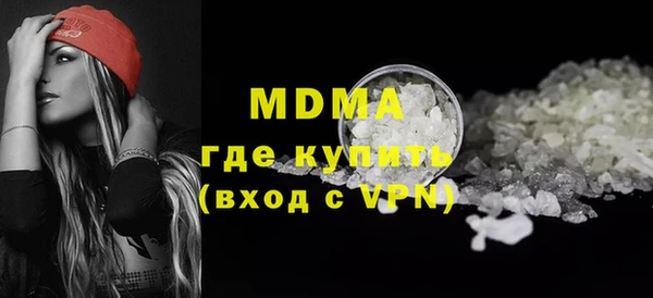 ECSTASY Балахна