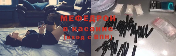 ECSTASY Балахна