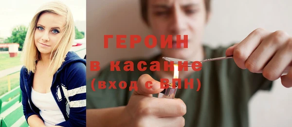 ECSTASY Балахна