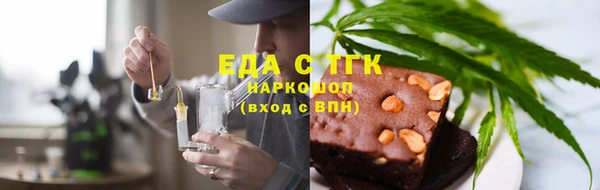 шишки Балабаново