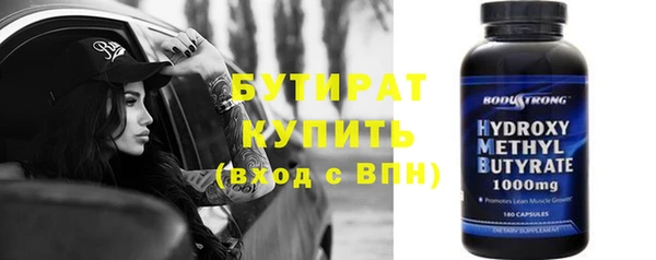 хмурый Армянск