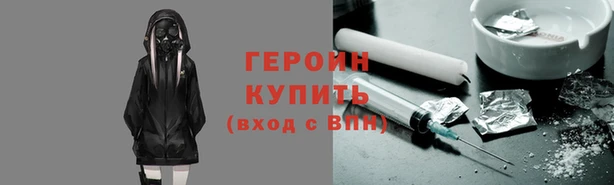 хмурый Армянск