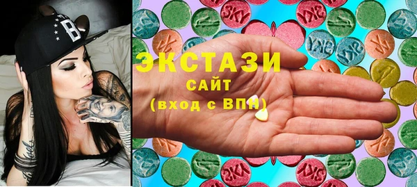 ECSTASY Балахна