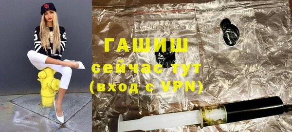 Альфа ПВП Зеленокумск