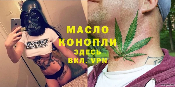 хмурый Армянск