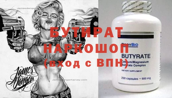гидра Аркадак
