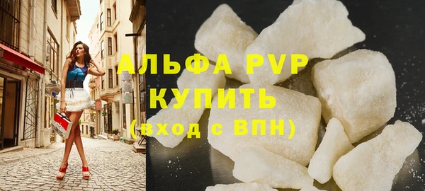 хмурый Армянск