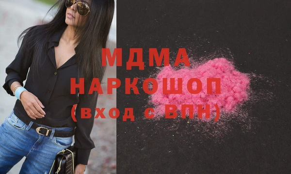 гидра Аркадак