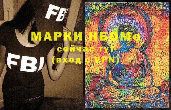 гашишное масло Зерноград