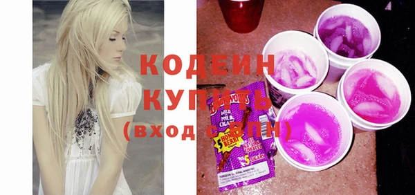 шишки Балабаново