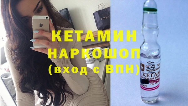 ECSTASY Балахна