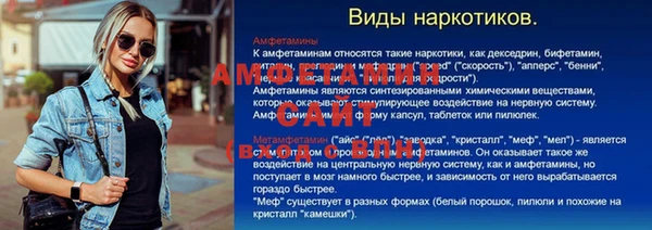 хмурый Армянск