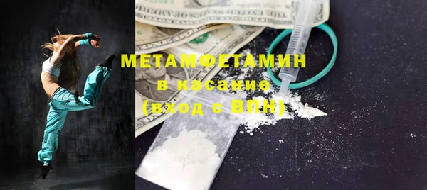 шишки Балабаново