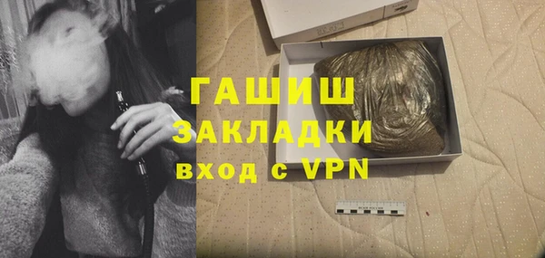 2c-b Баксан
