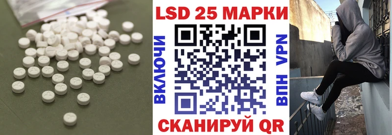 купить закладку  Афипский  LSD-25 экстази кислота 