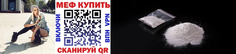 Меф кристаллы  Афипский 