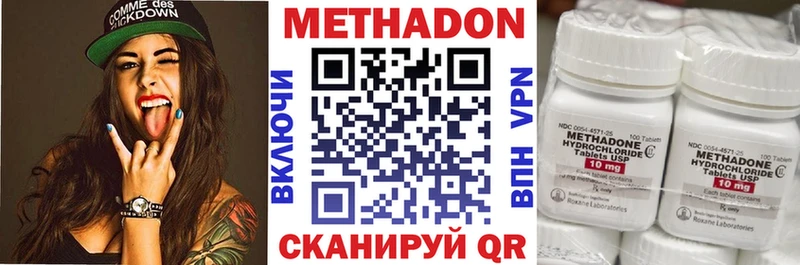 гидра сайт  дарнет шоп  Афипский  Метадон мёд 